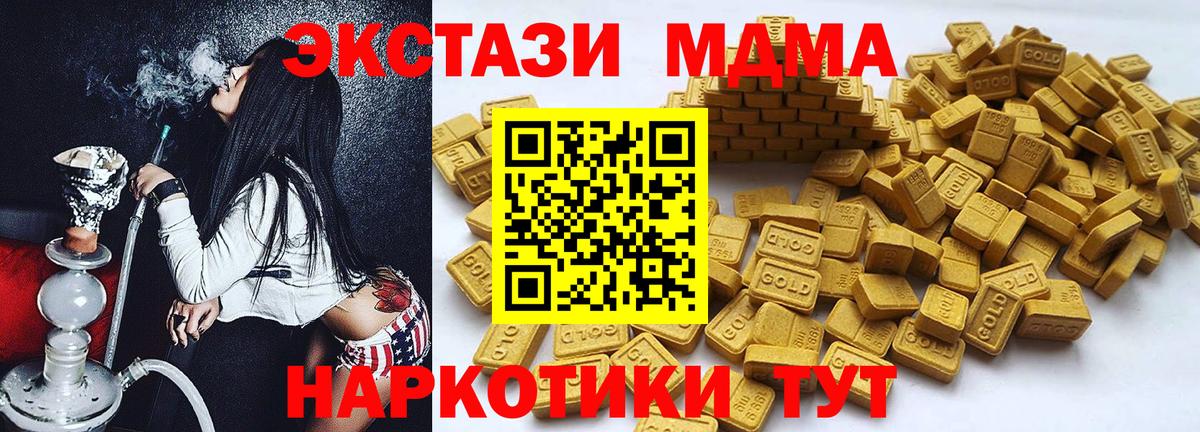 Ecstasy VHQ  ЭКСТАЗИ Punisher  Новосибирск  где найти   Вход с VPN 