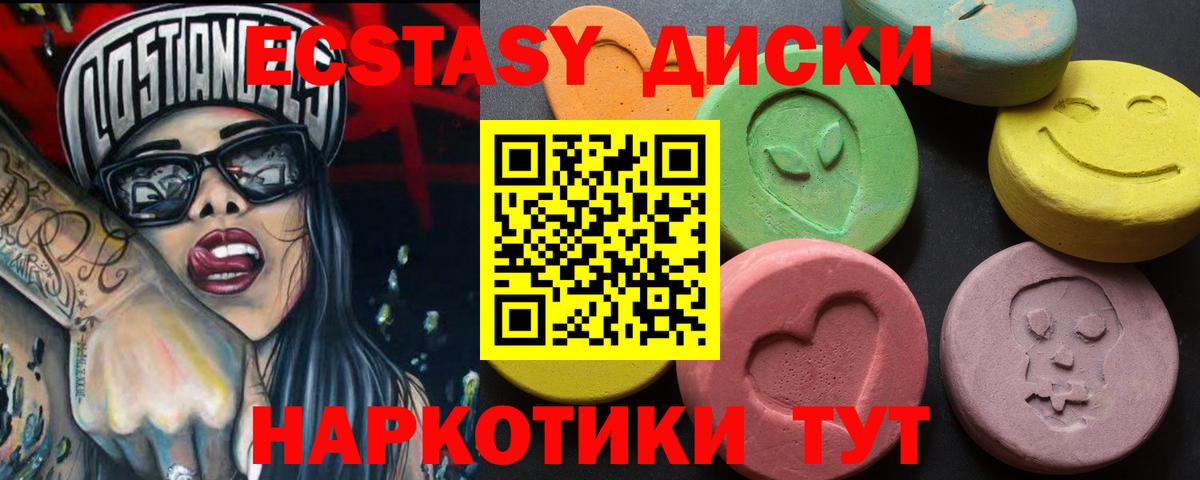 Alpha PVP Новосибирск