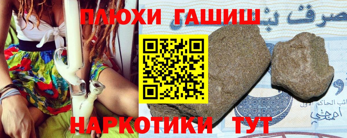 Гашиш Изолятор  Вход с VPN  даркнет сайт  Новосибирск  ГАШИШ гарик  ГАШИШ 