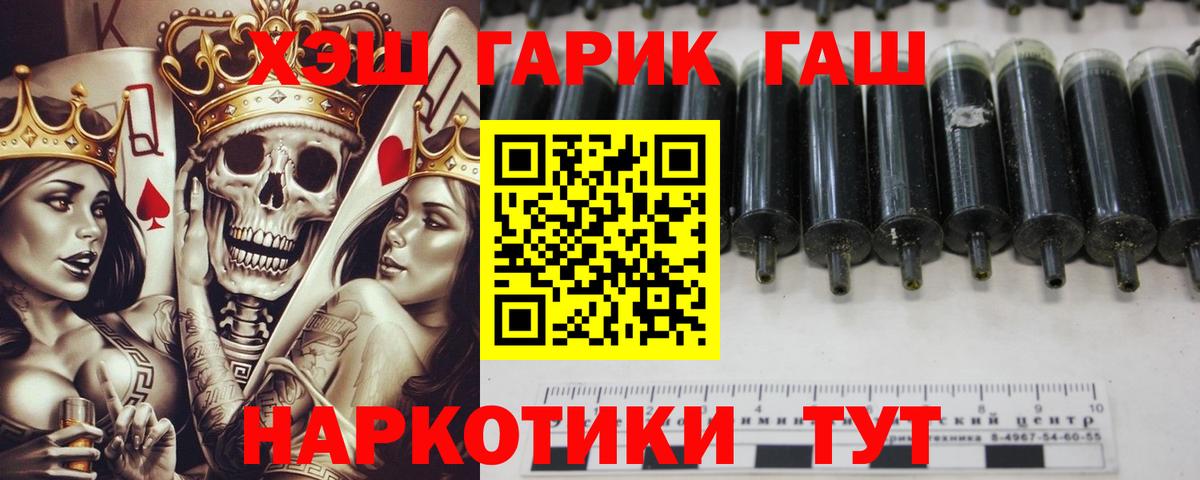 Гашиш Ice-O-Lator Новосибирск