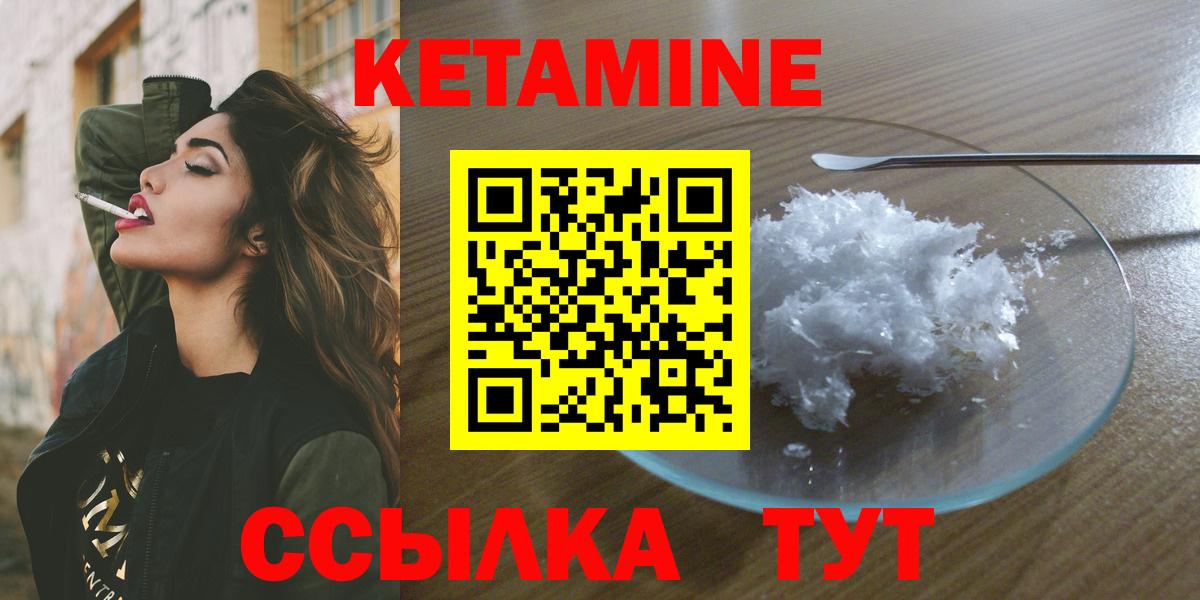 Каннабис  Cocaine  Мефедрон кристаллы  ГАШИШ  А ПВП СОЛЬ   Новосибирск  Вход с VPN 
