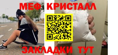 метадон Жуковский