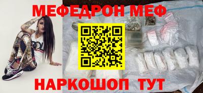 МДПВ Татарск