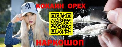 меф Заволжье