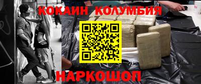 метадон Жуковский