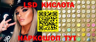меф Заволжье