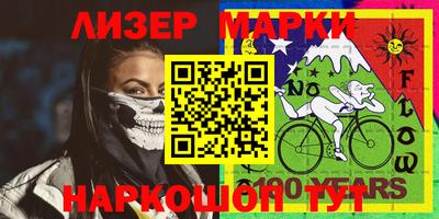 меф Заволжье