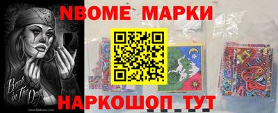 метадон Жуковский