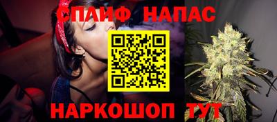 меф Заволжье