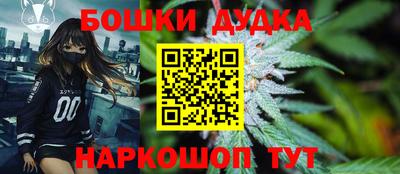 метадон Жуковский
