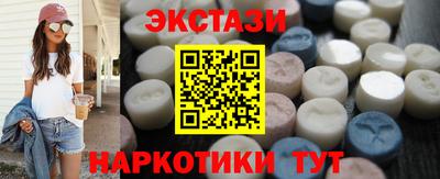 меф Заволжье
