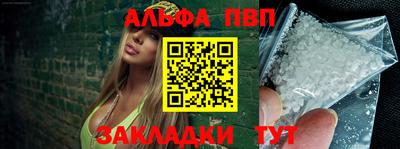 меф Заволжье