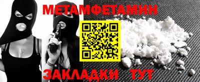 метадон Жуковский
