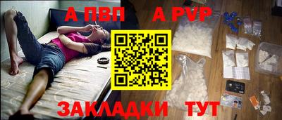 метадон Жуковский