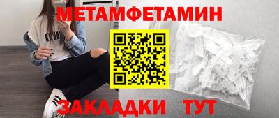 меф Заволжье