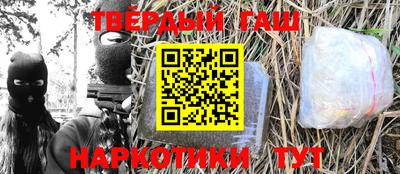 меф Заволжье