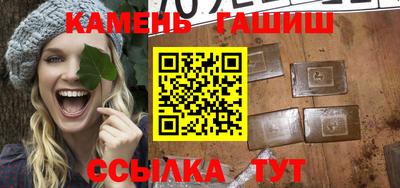 меф Заволжье