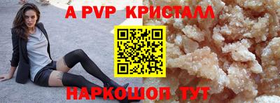 меф Заволжье