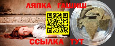 меф Заволжье