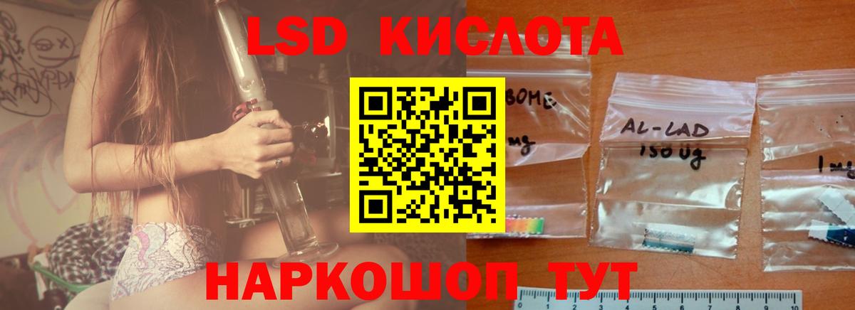 Новосибирск  LSD-25 экстази ecstasy  Лсд 25 экстази  Вход с VPN 