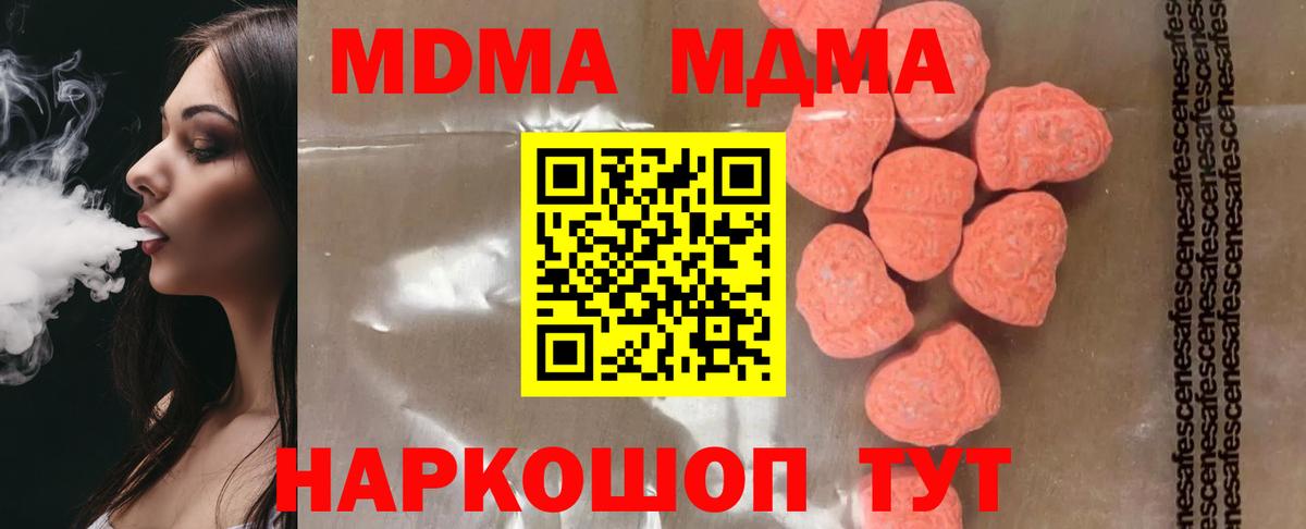 MDMA VHQ Новосибирск