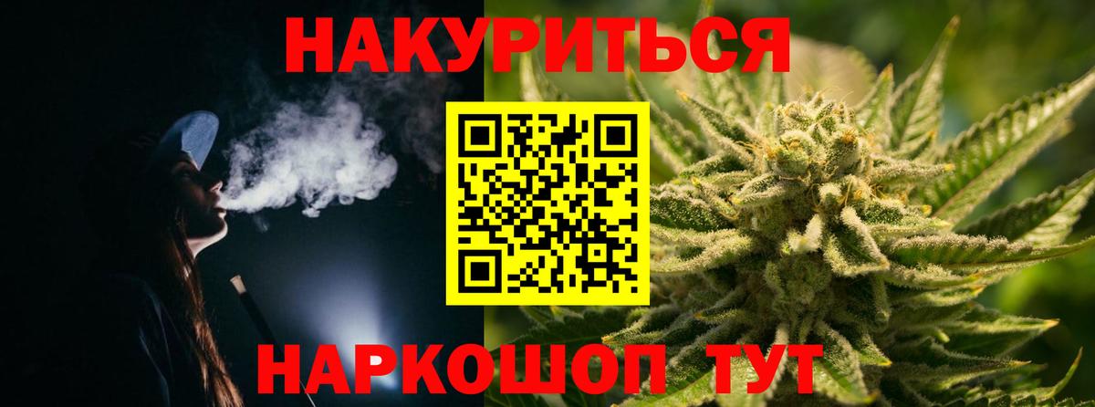 Марихуана тримм  Марихуана марихуана  Вход с VPN  Новосибирск 